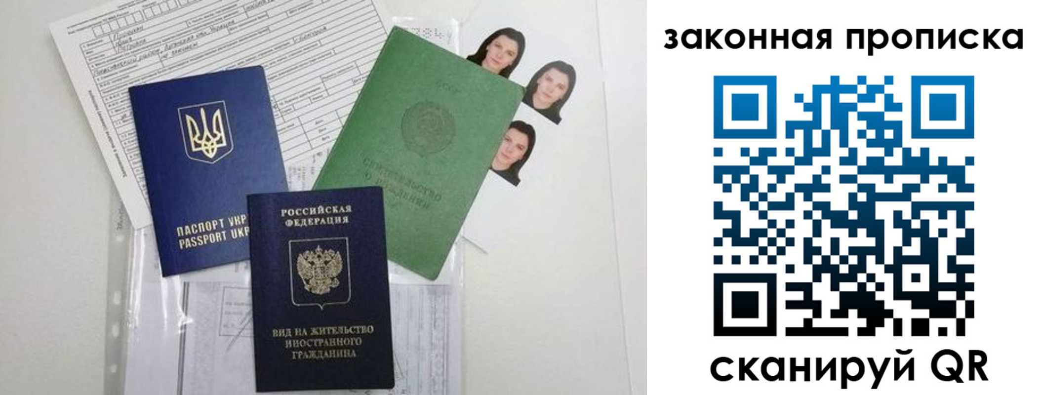 регистрация для школы в Нелидово